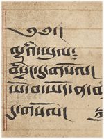 Tibetan script, from a passage of Buddhist scripture "Rite of Praying for Long LIfe."